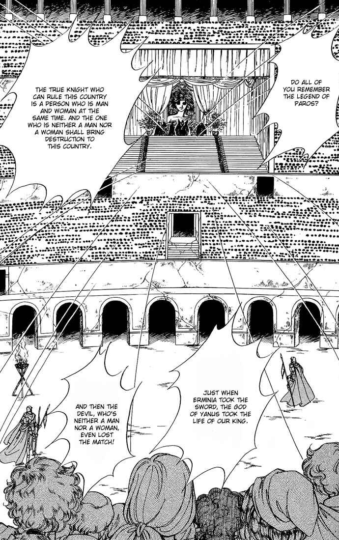 Page 73 Chapter 7 The Sword of Paros