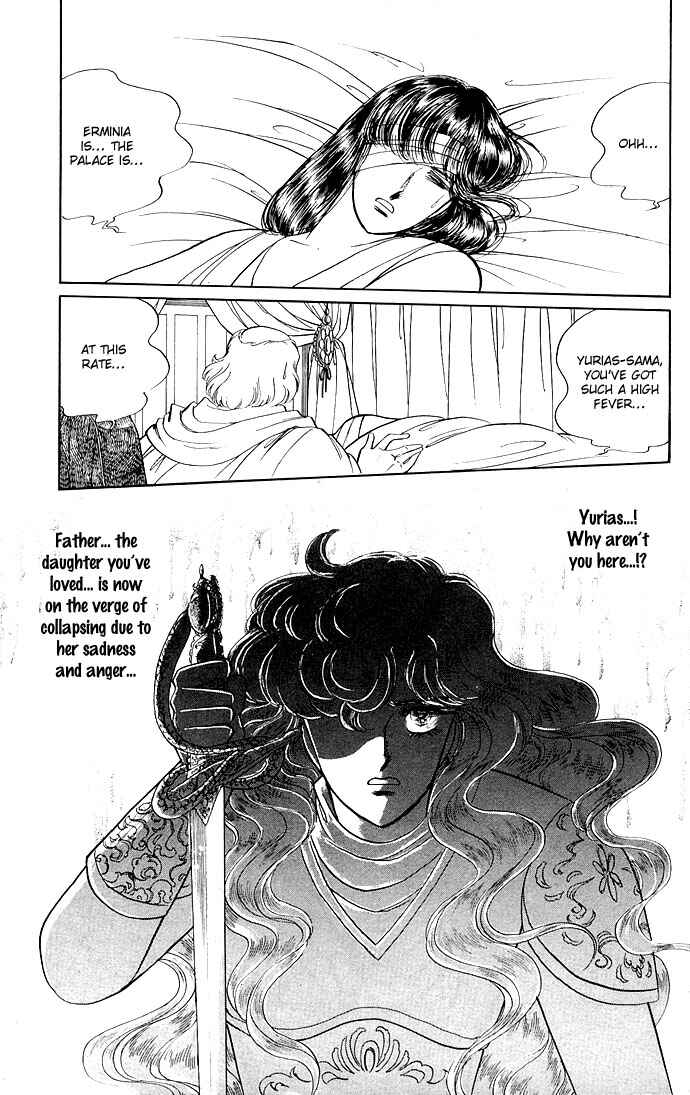 Page 80 Chapter 7 The Sword of Paros