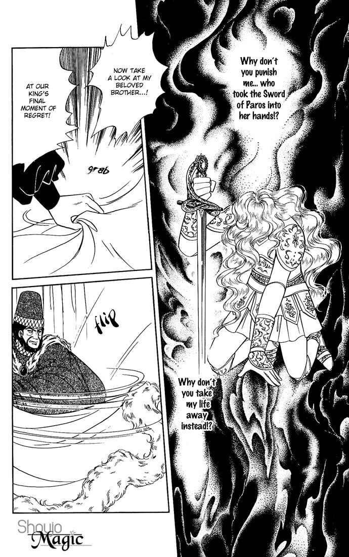 Page 84 Chapter 7 The Sword of Paros