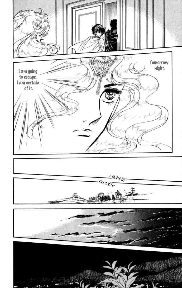 Page 14 Chapter 9 The Sword of Paros