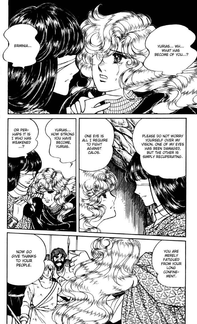 Page 22 Chapter 9 The Sword of Paros