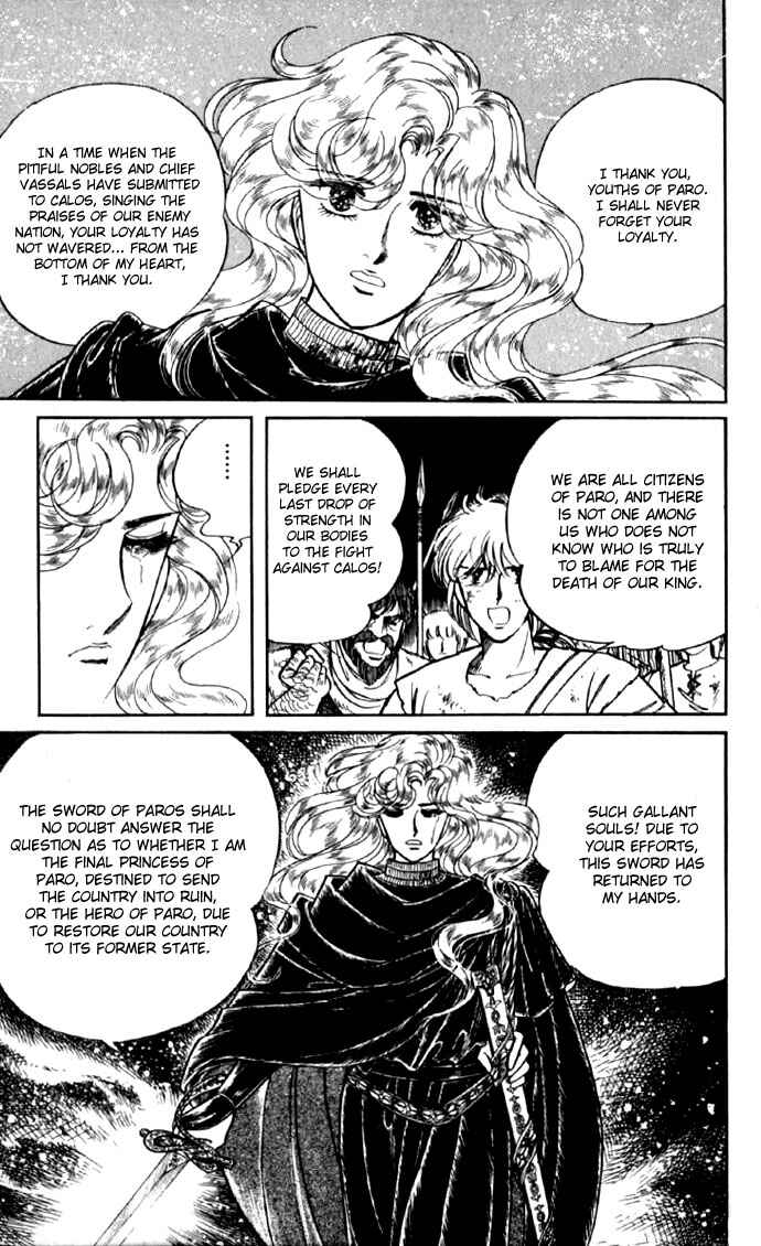Page 23 Chapter 9 The Sword of Paros