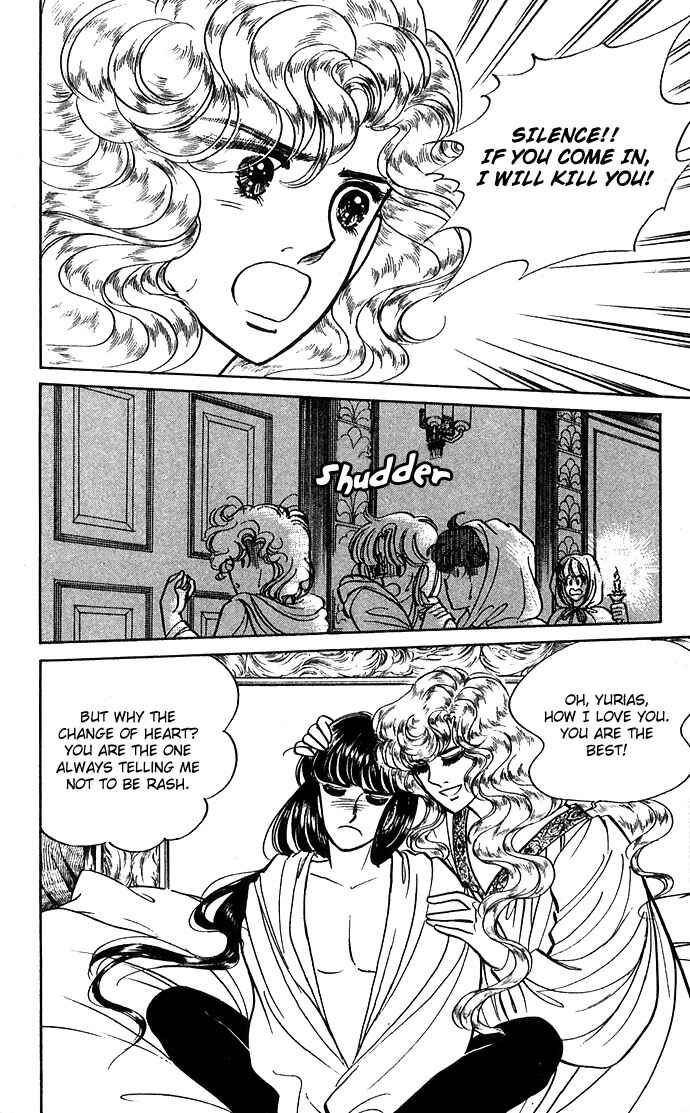 Page 12 Chapter 4 The Sword of Paros
