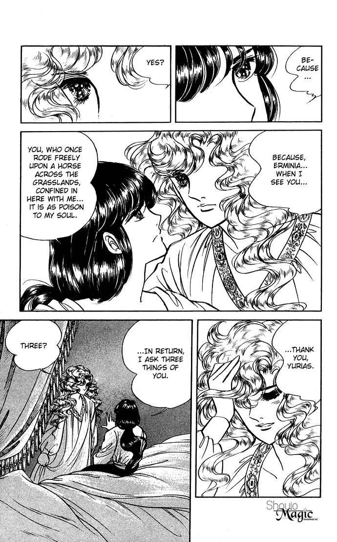 Page 13 Chapter 4 The Sword of Paros
