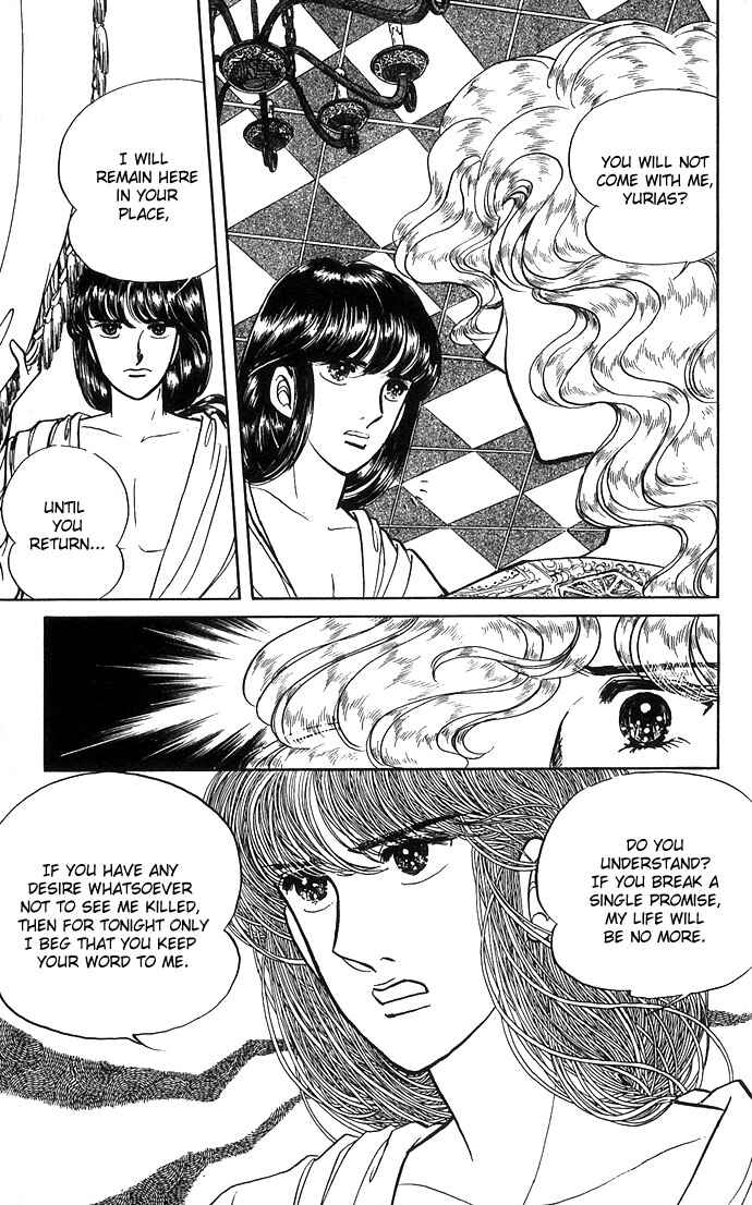 Page 15 Chapter 4 The Sword of Paros