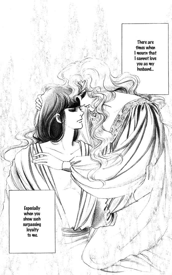 Page 17 Chapter 4 The Sword of Paros