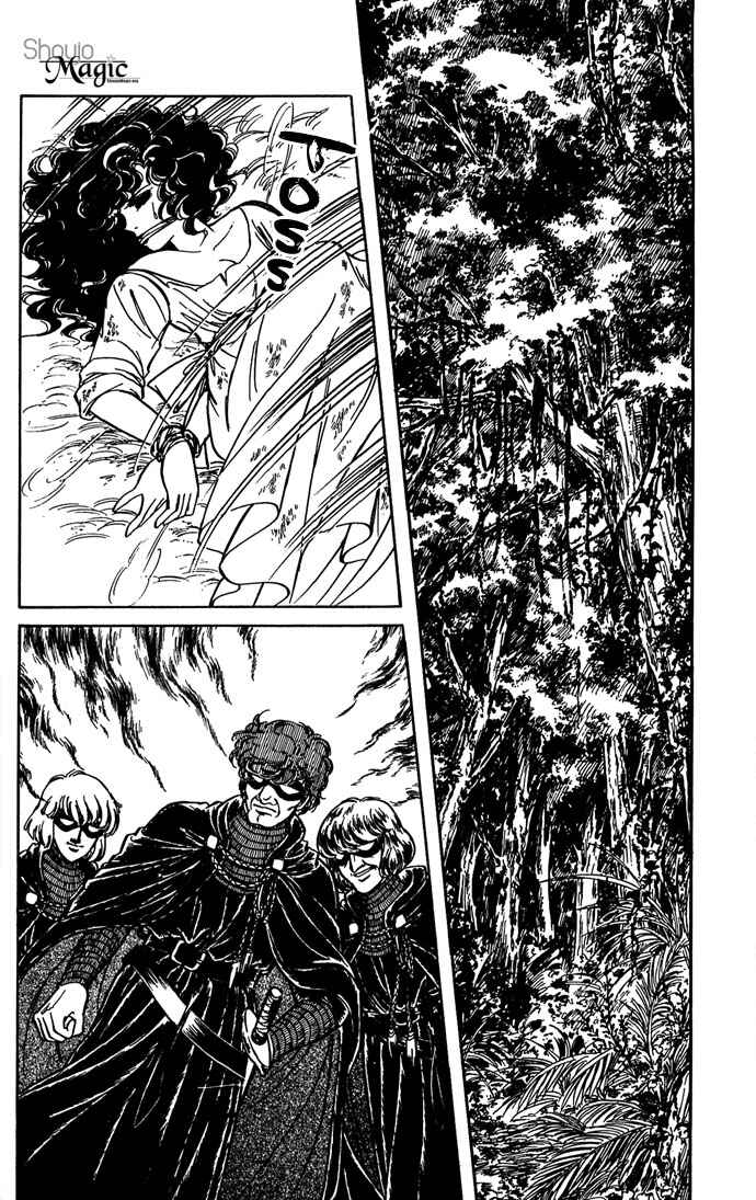 Page 18 Chapter 6 The Sword of Paros