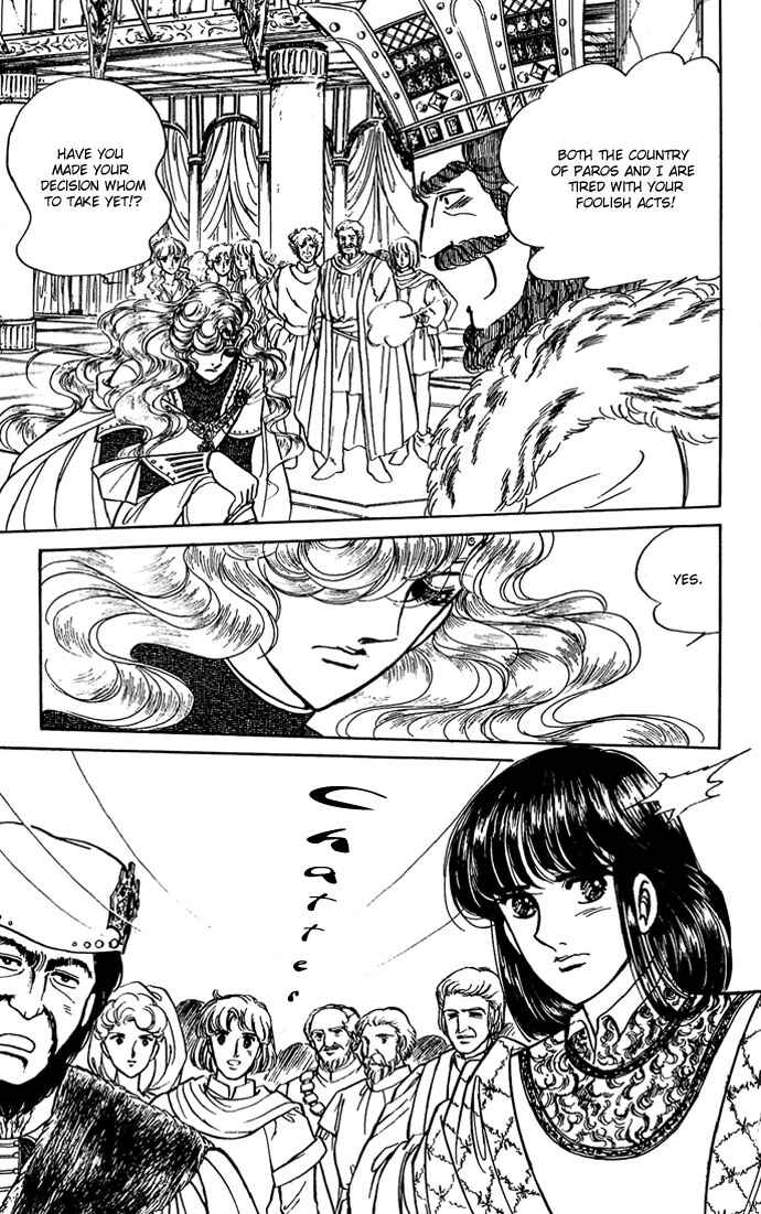 Page 41 Chapter 6 The Sword of Paros