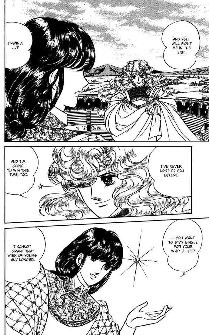 Page 52 Chapter 6 The Sword of Paros