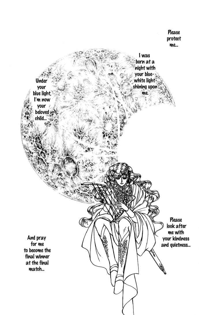 Page 65 Chapter 6 The Sword of Paros