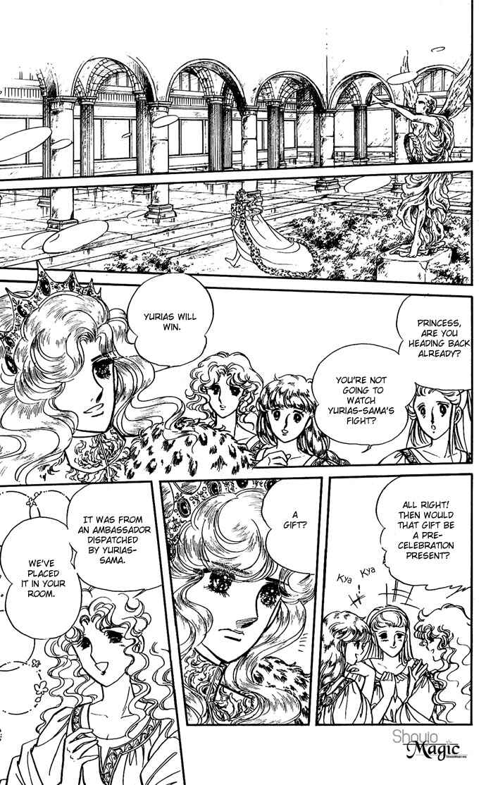 Page 82 Chapter 6 The Sword of Paros