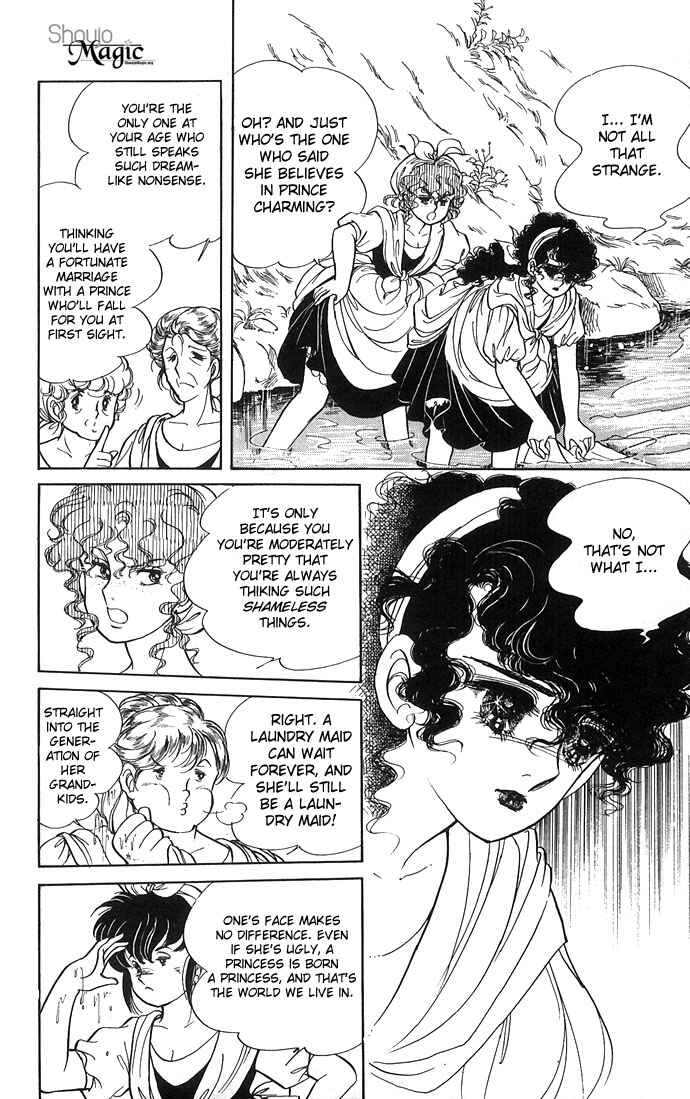 Page 13 Chapter 1 The Sword of Paros