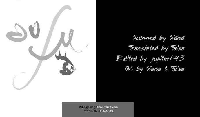 Page 2 Chapter 1 The Sword of Paros