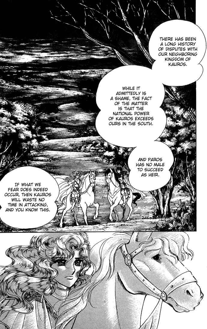 Page 45 Chapter 1 The Sword of Paros