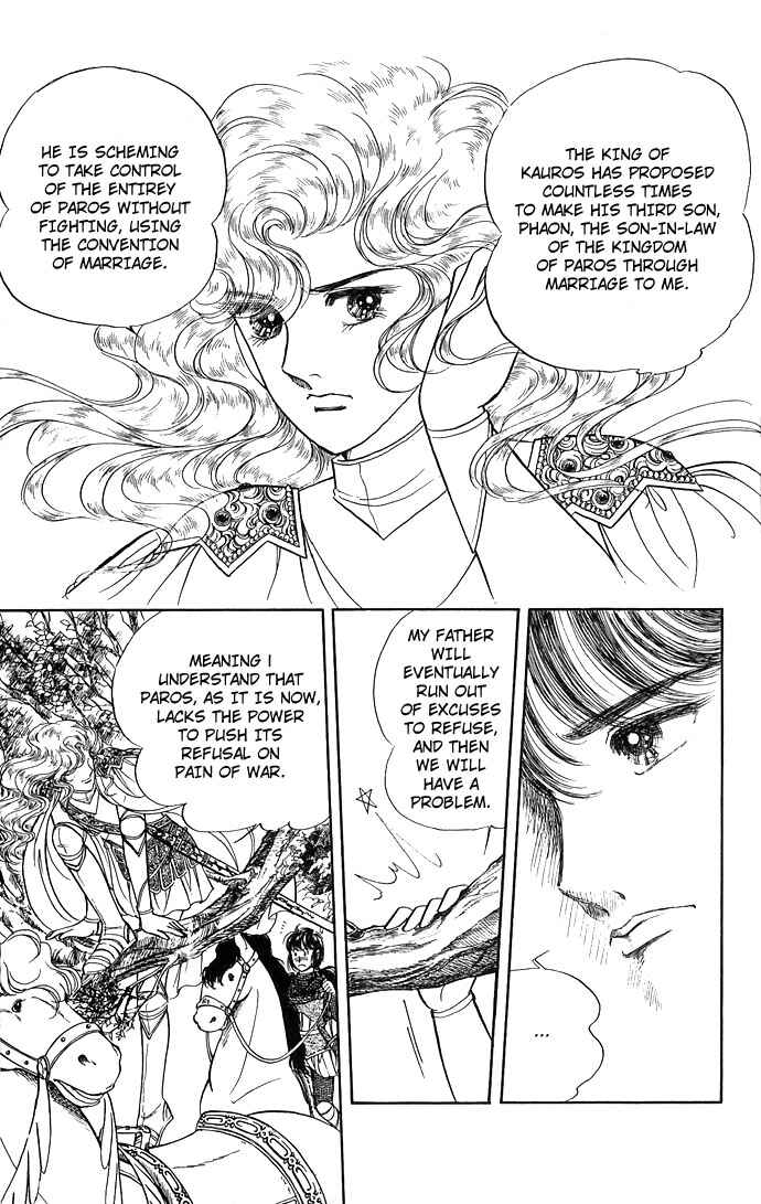 Page 47 Chapter 1 The Sword of Paros