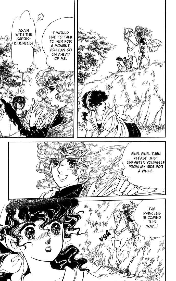 Page 53 Chapter 1 The Sword of Paros