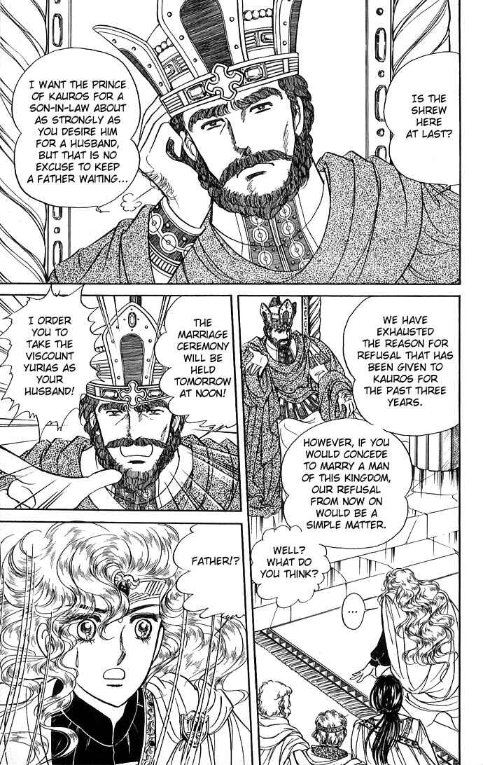 Page 66 Chapter 1 The Sword of Paros