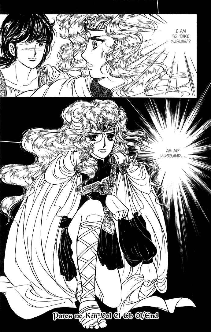 Page 67 Chapter 1 The Sword of Paros