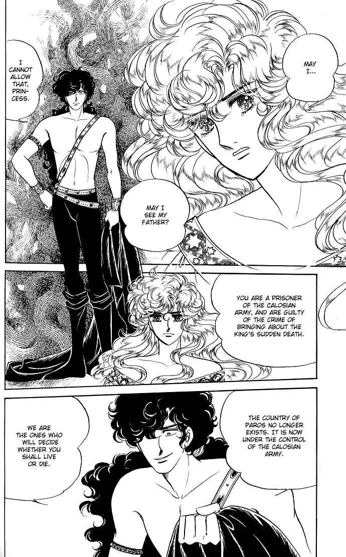 Page 23 Chapter 8 The Sword of Paros