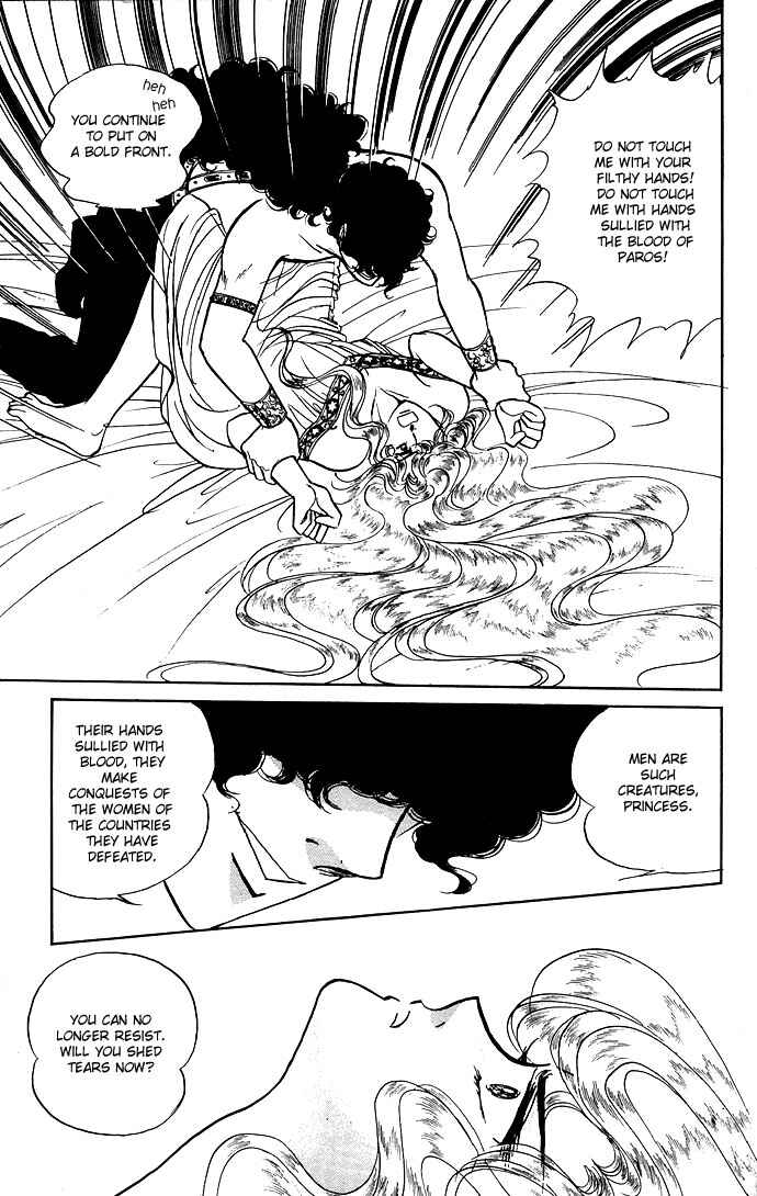 Page 30 Chapter 8 The Sword of Paros