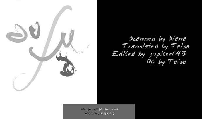 Page 2 Chapter 3 The Sword of Paros