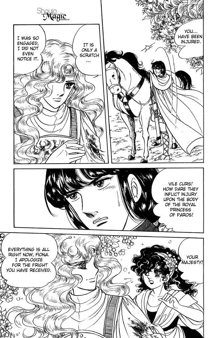 Page 20 Chapter 3 The Sword of Paros