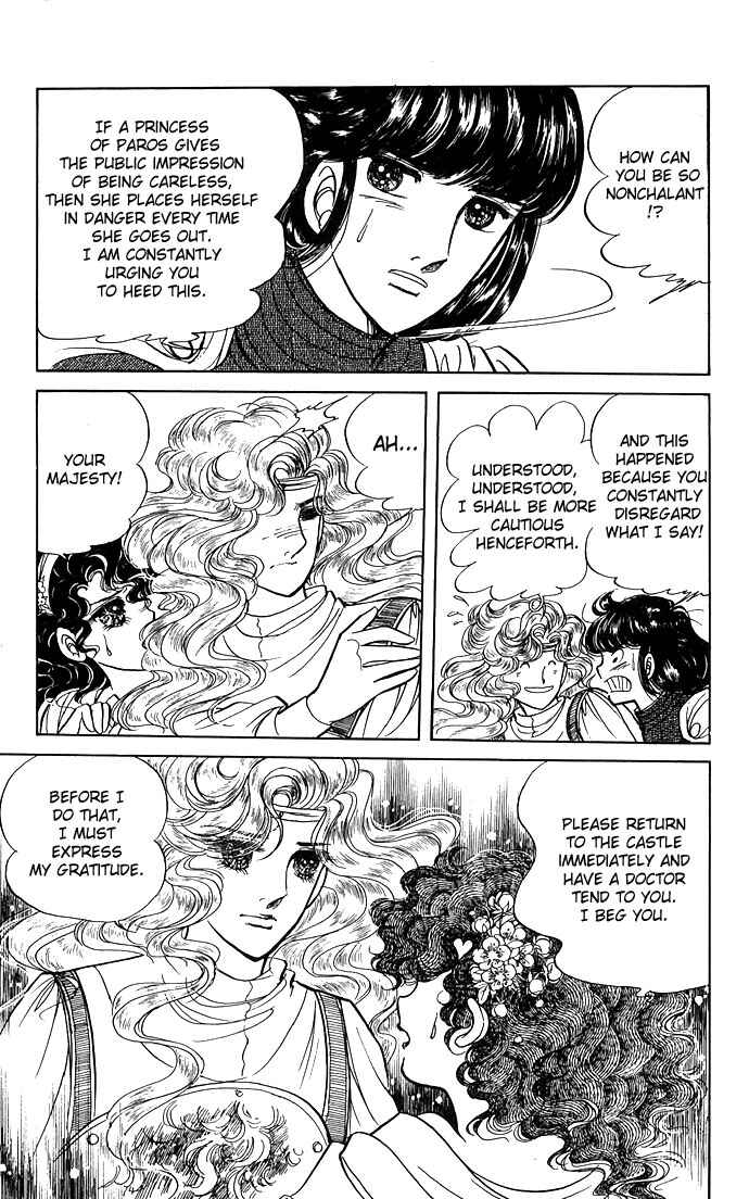 Page 22 Chapter 3 The Sword of Paros