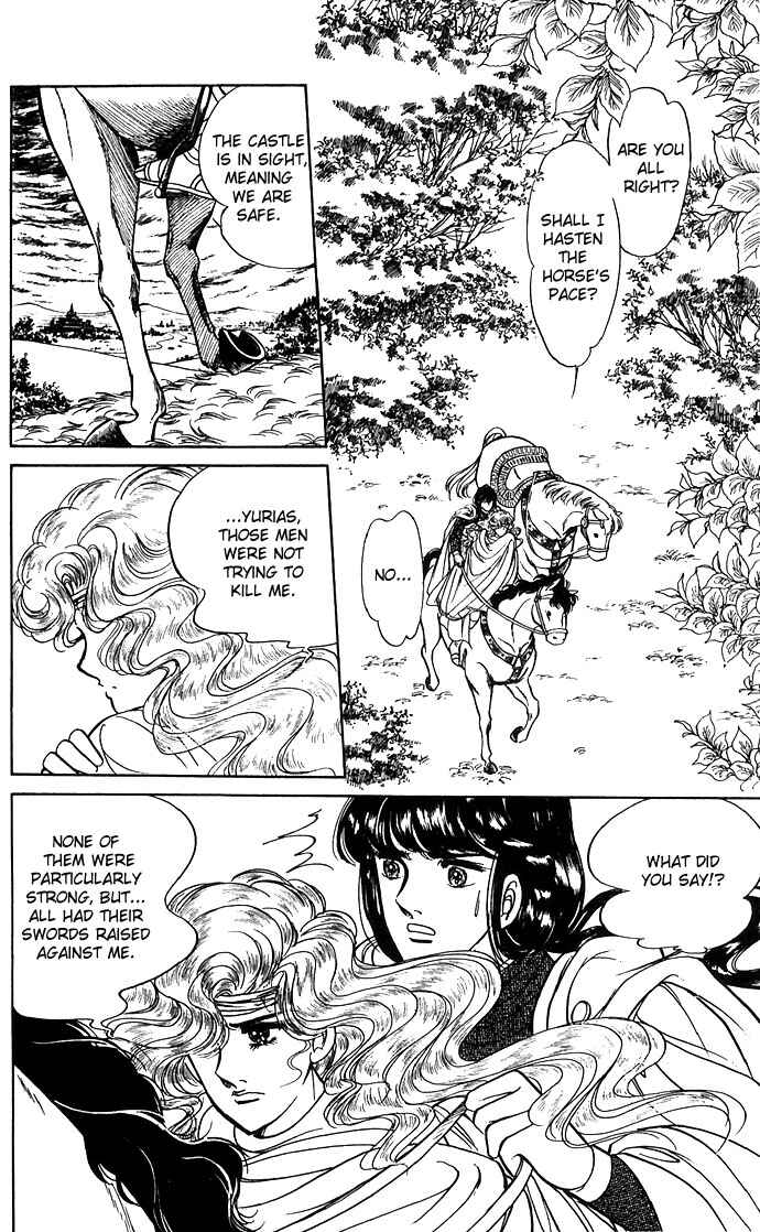 Page 27 Chapter 3 The Sword of Paros