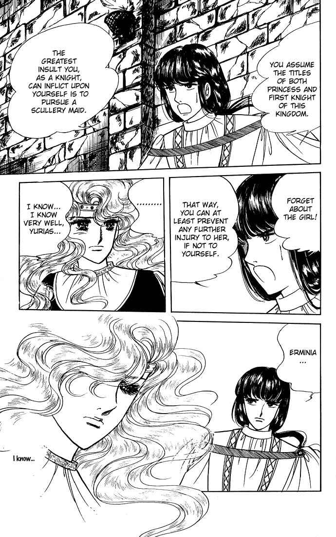 Page 51 Chapter 3 The Sword of Paros