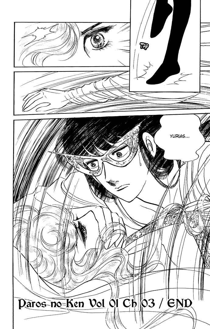 Page 70 Chapter 3 The Sword of Paros
