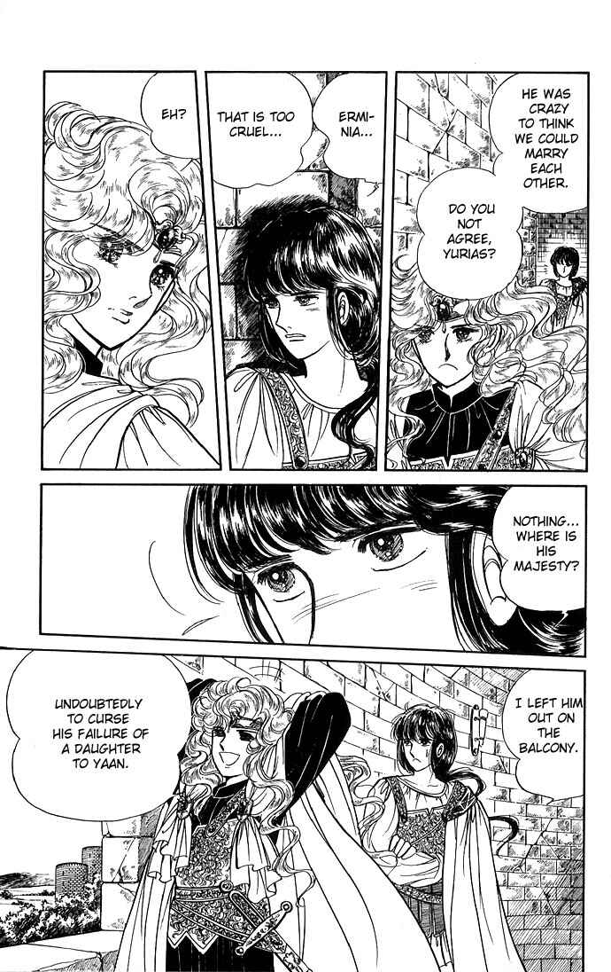 Page 12 Chapter 2 The Sword of Paros