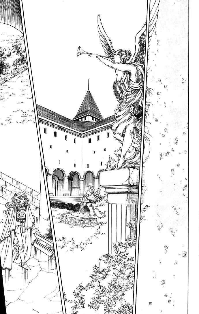 Page 19 Chapter 2 The Sword of Paros