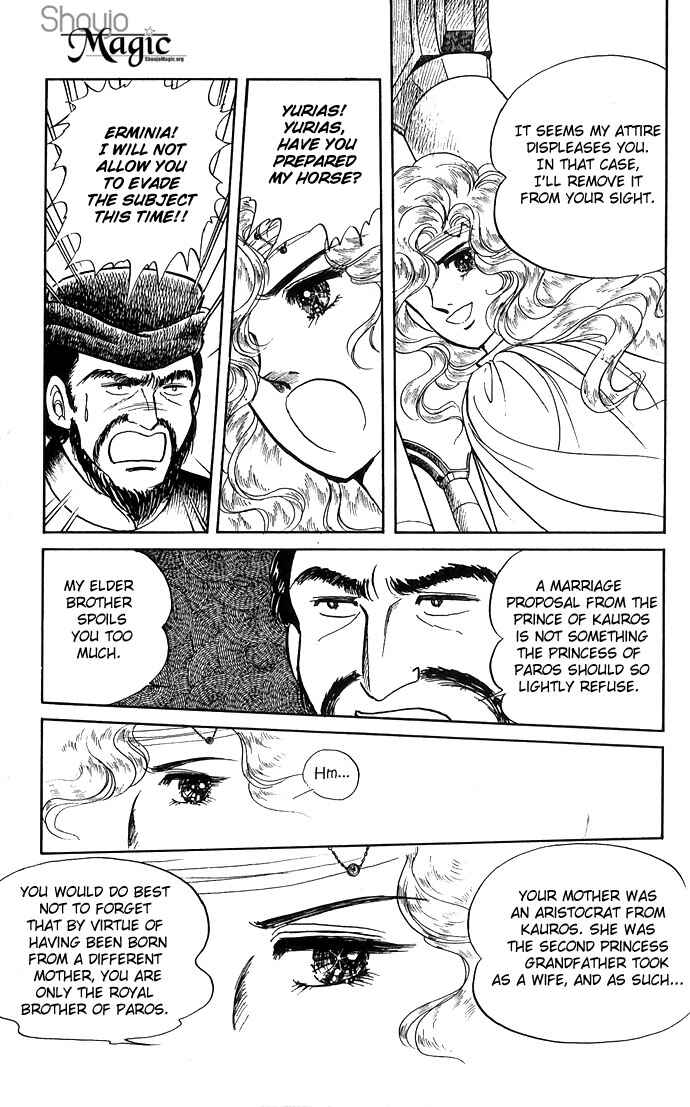 Page 21 Chapter 2 The Sword of Paros