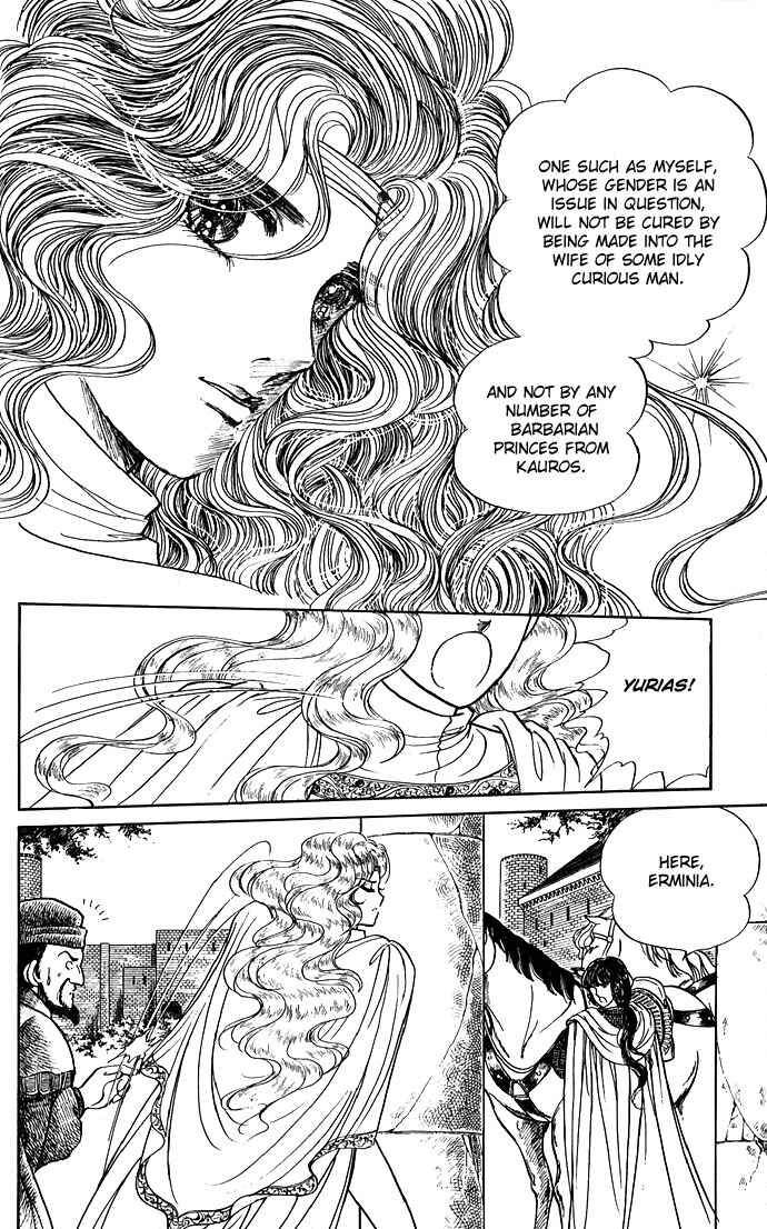 Page 24 Chapter 2 The Sword of Paros