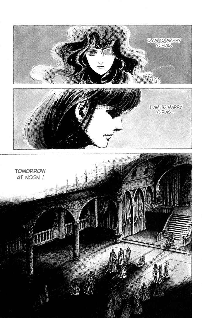 Page 3 Chapter 2 The Sword of Paros