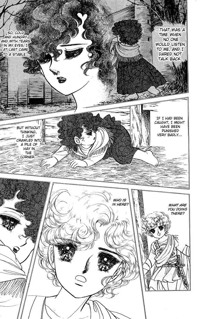Page 43 Chapter 2 The Sword of Paros