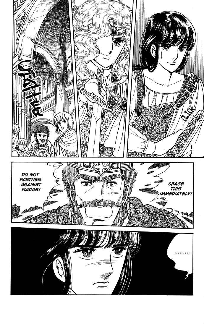Page 7 Chapter 2 The Sword of Paros