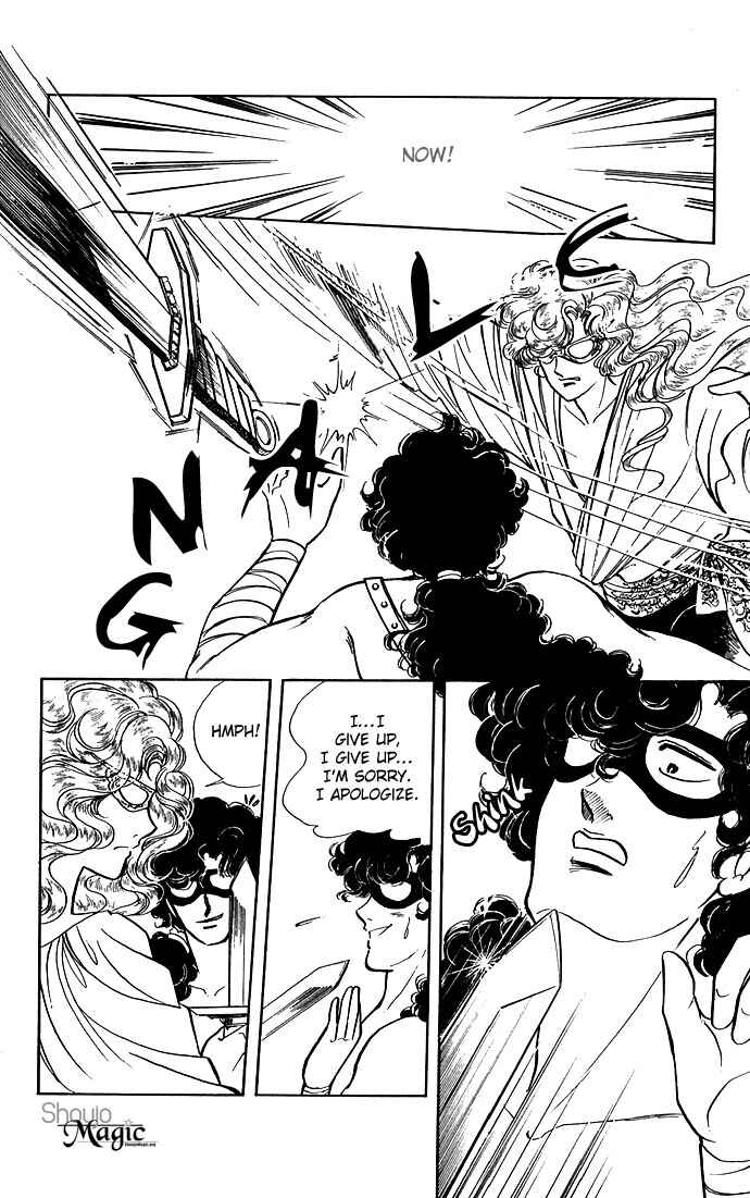 Page 10 Chapter 5 The Sword of Paros