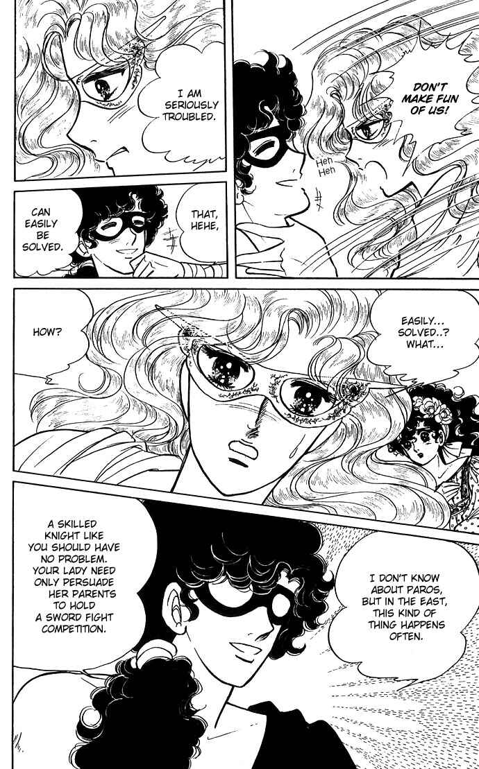 Page 16 Chapter 5 The Sword of Paros