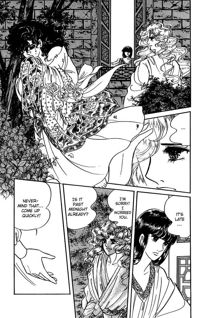 Page 41 Chapter 5 The Sword of Paros