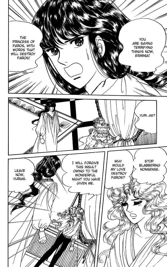 Page 46 Chapter 5 The Sword of Paros