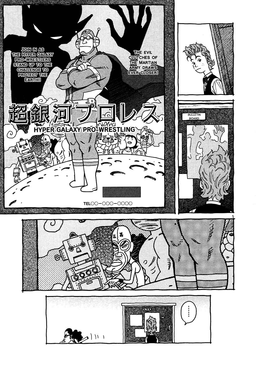 Page 5 Chapter 16 Cherry