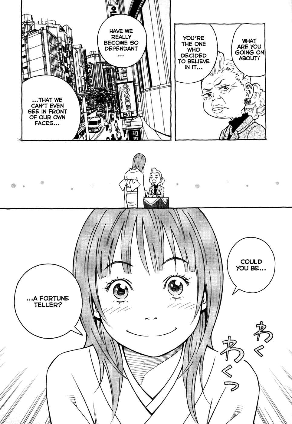 Page 14 Chapter 3 Cherry