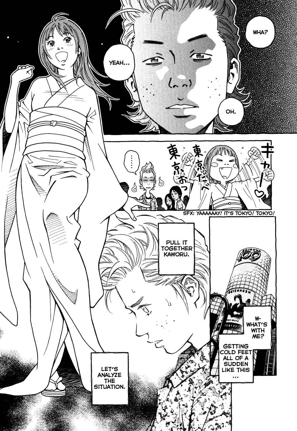 Page 3 Chapter 3 Cherry