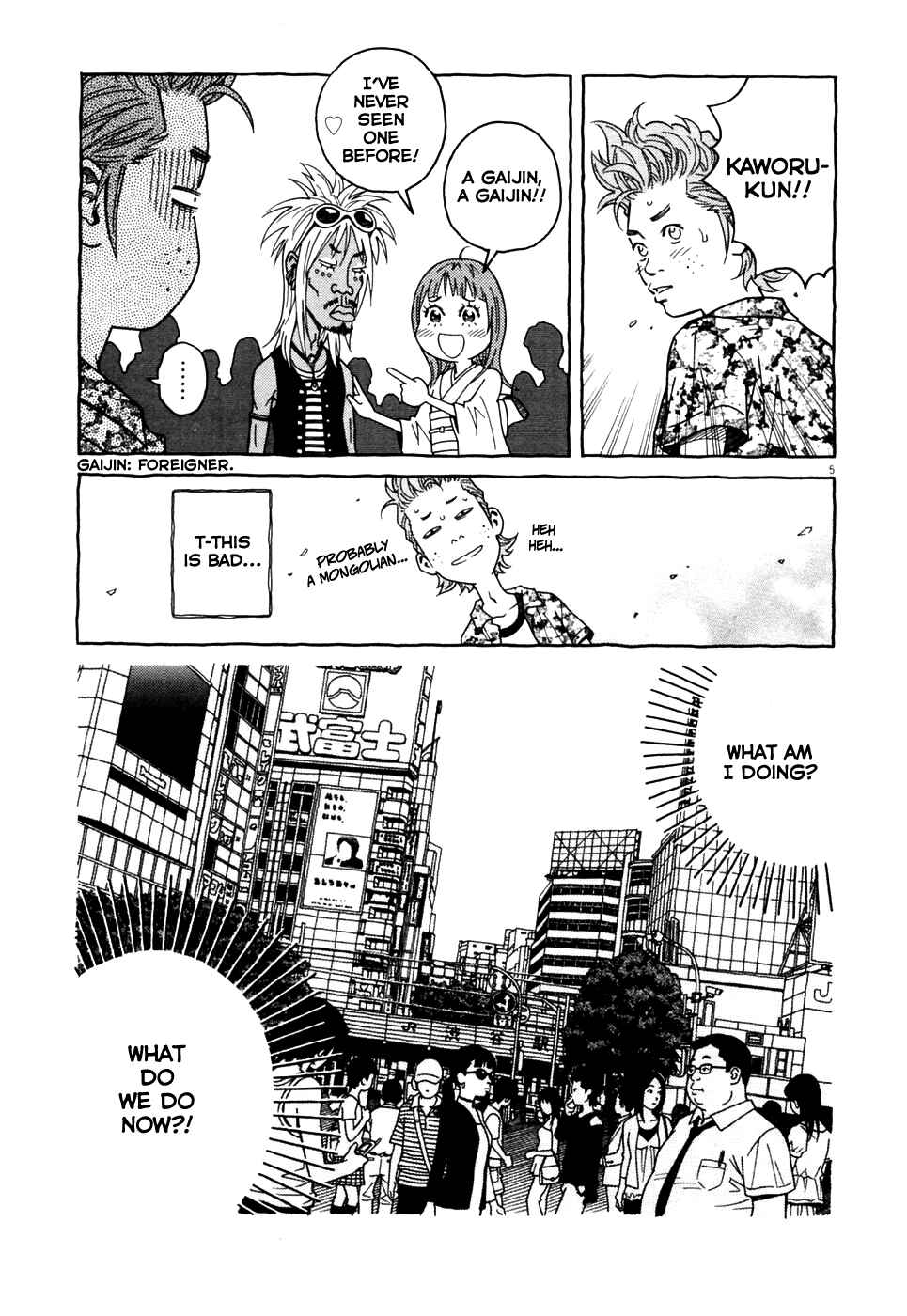 Page 5 Chapter 3 Cherry