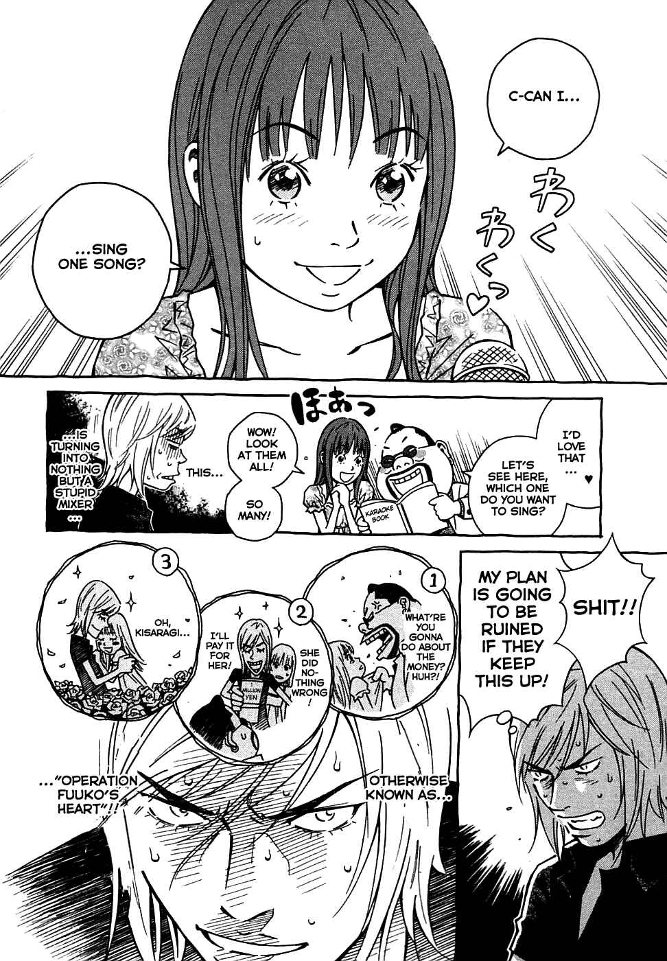 Page 12 Chapter 12 Cherry