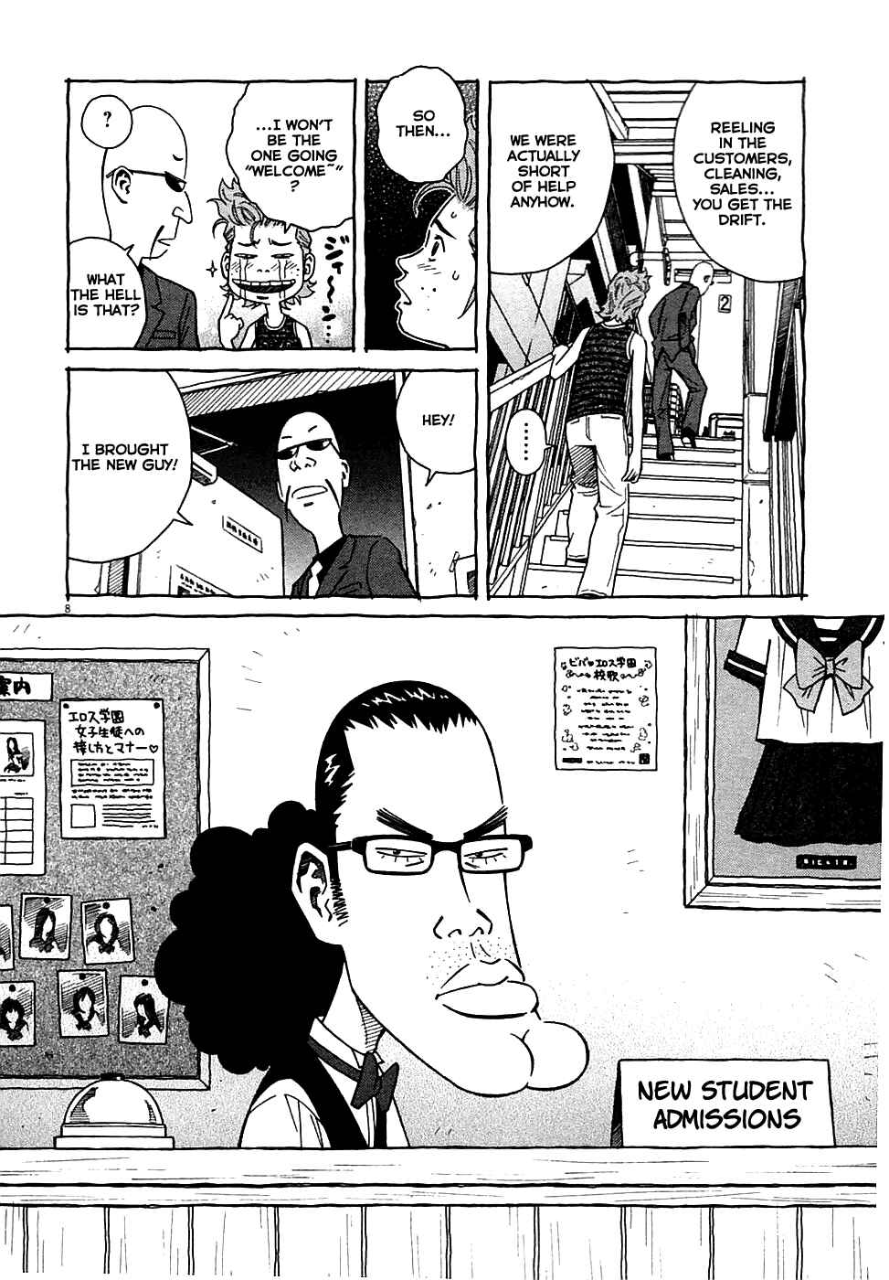 Page 8 Chapter 14 Cherry