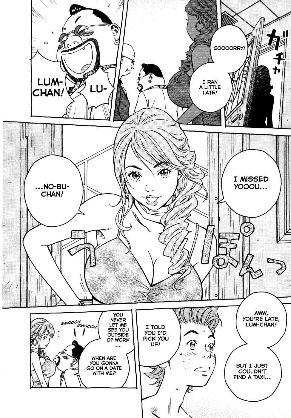Page 6 Chapter 10 Cherry