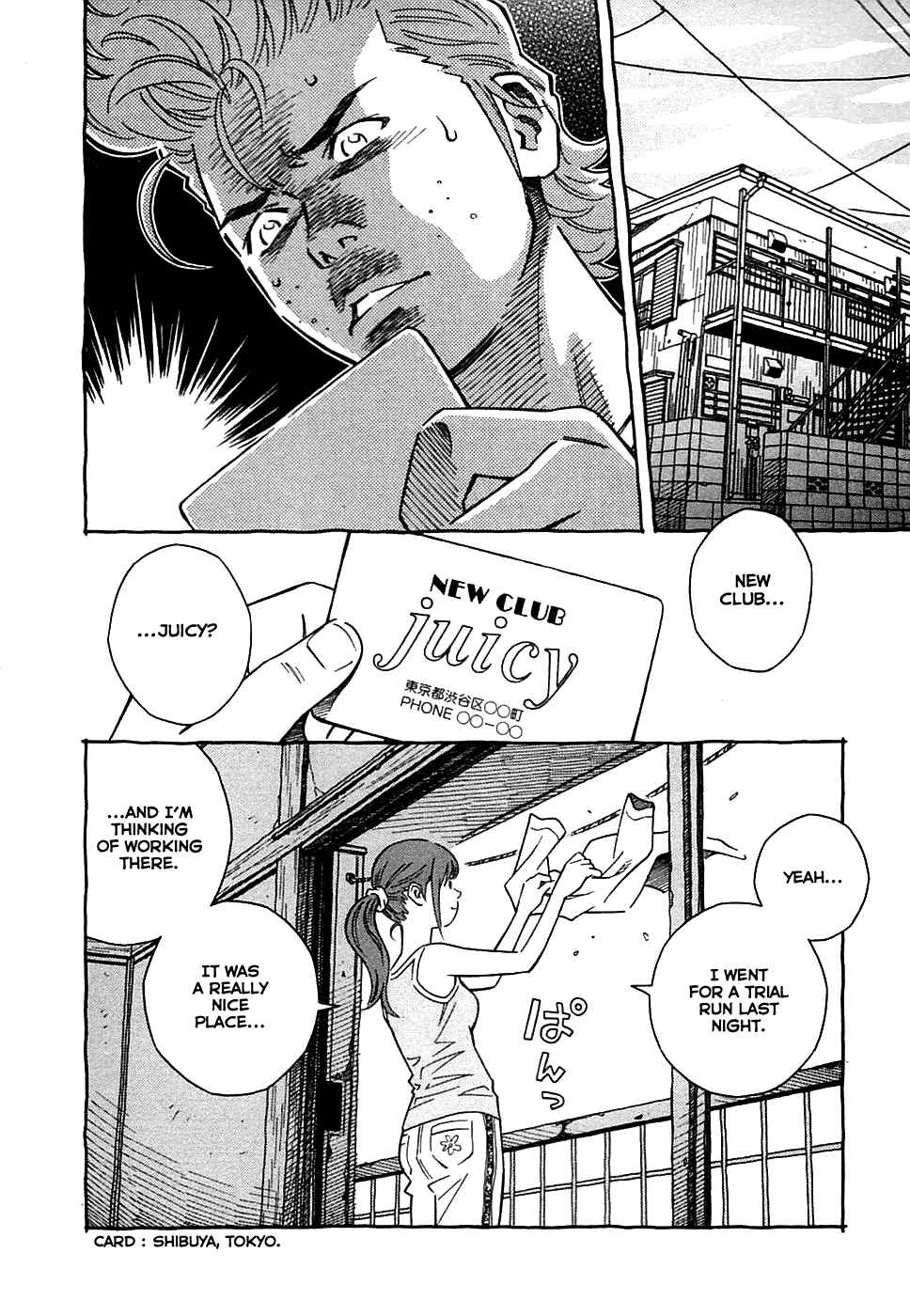 Page 2 Chapter 17 Cherry