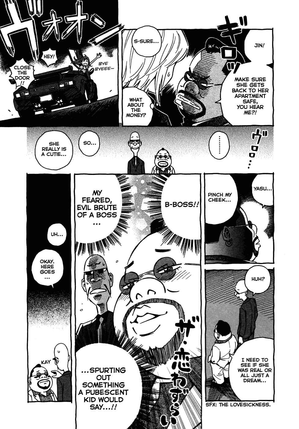 Page 7 Chapter 13 Cherry